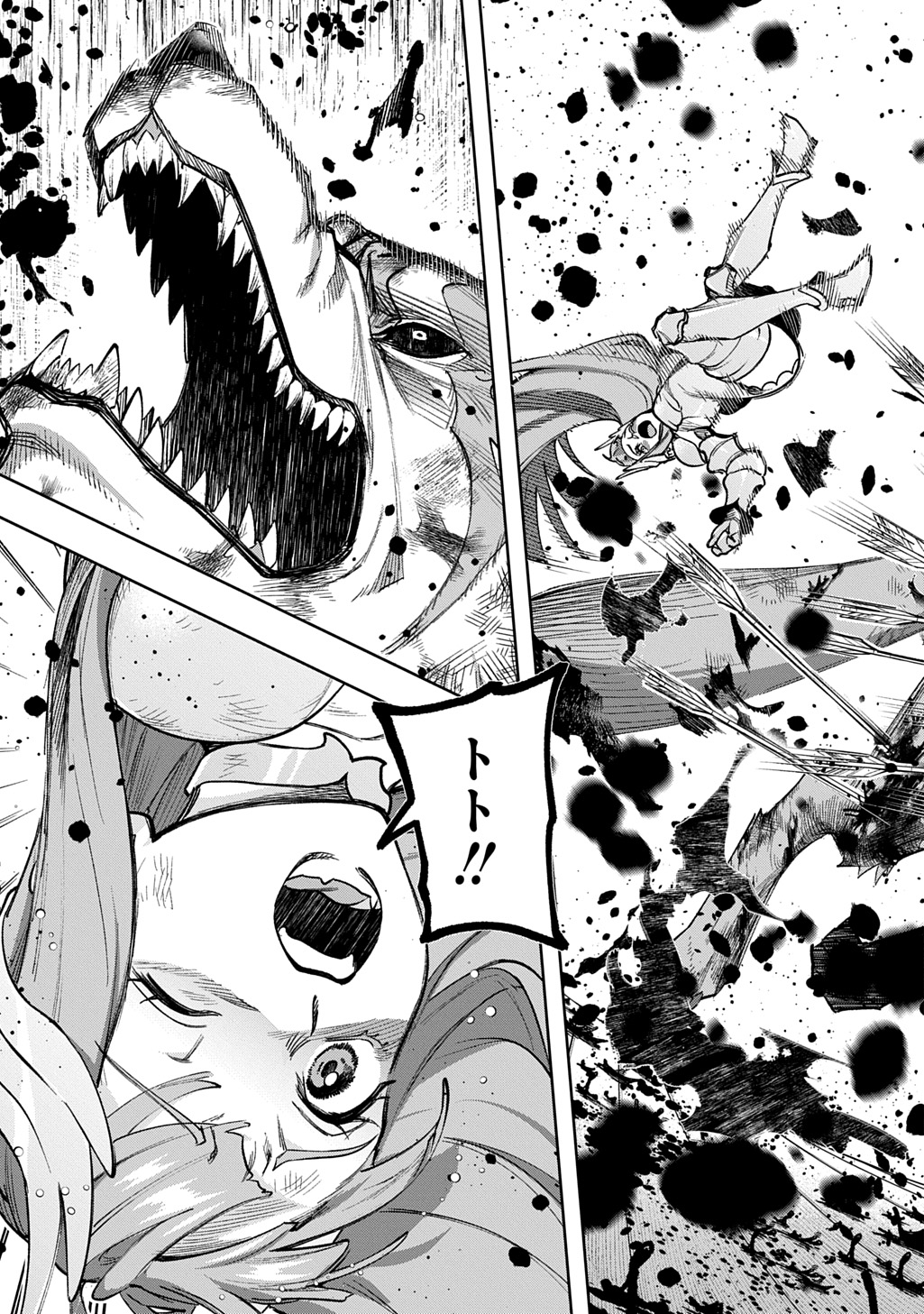 はめつのおうこく Chap 58 - Next Chap 59
