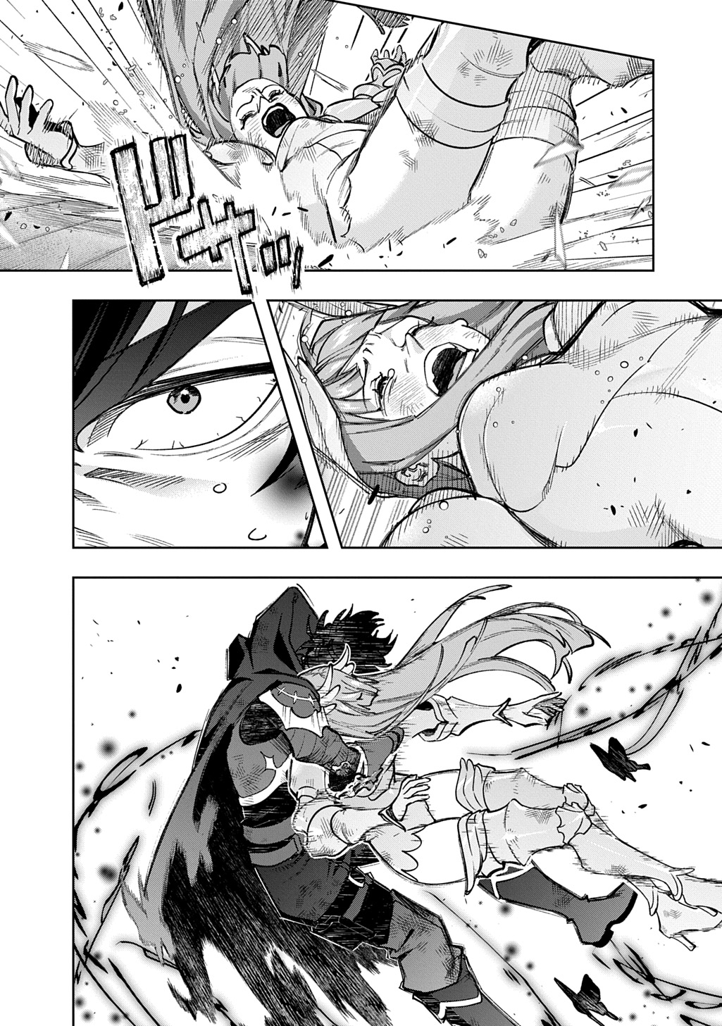 はめつのおうこく Chap 58 - Next Chap 59