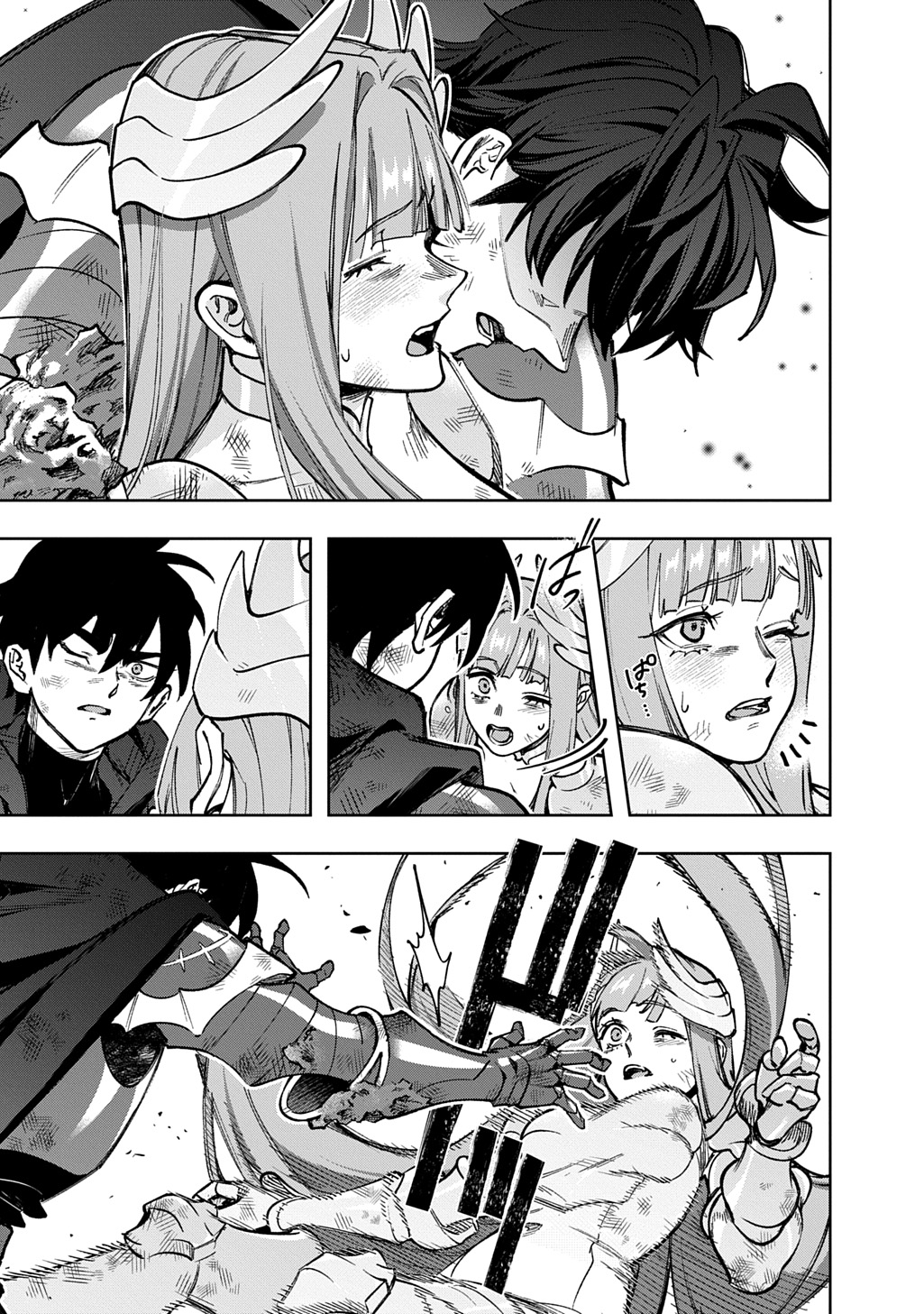 はめつのおうこく Chap 58 - Next Chap 59