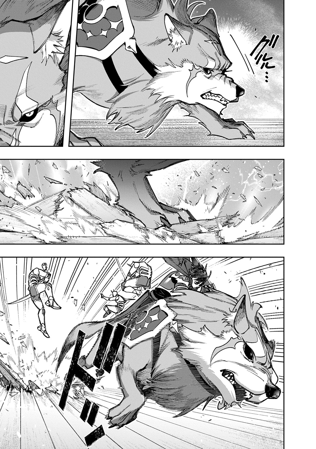 はめつのおうこく Chap 58 - Next Chap 59