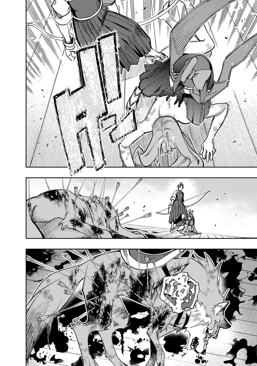 はめつのおうこく Chap 58 - Next Chap 59