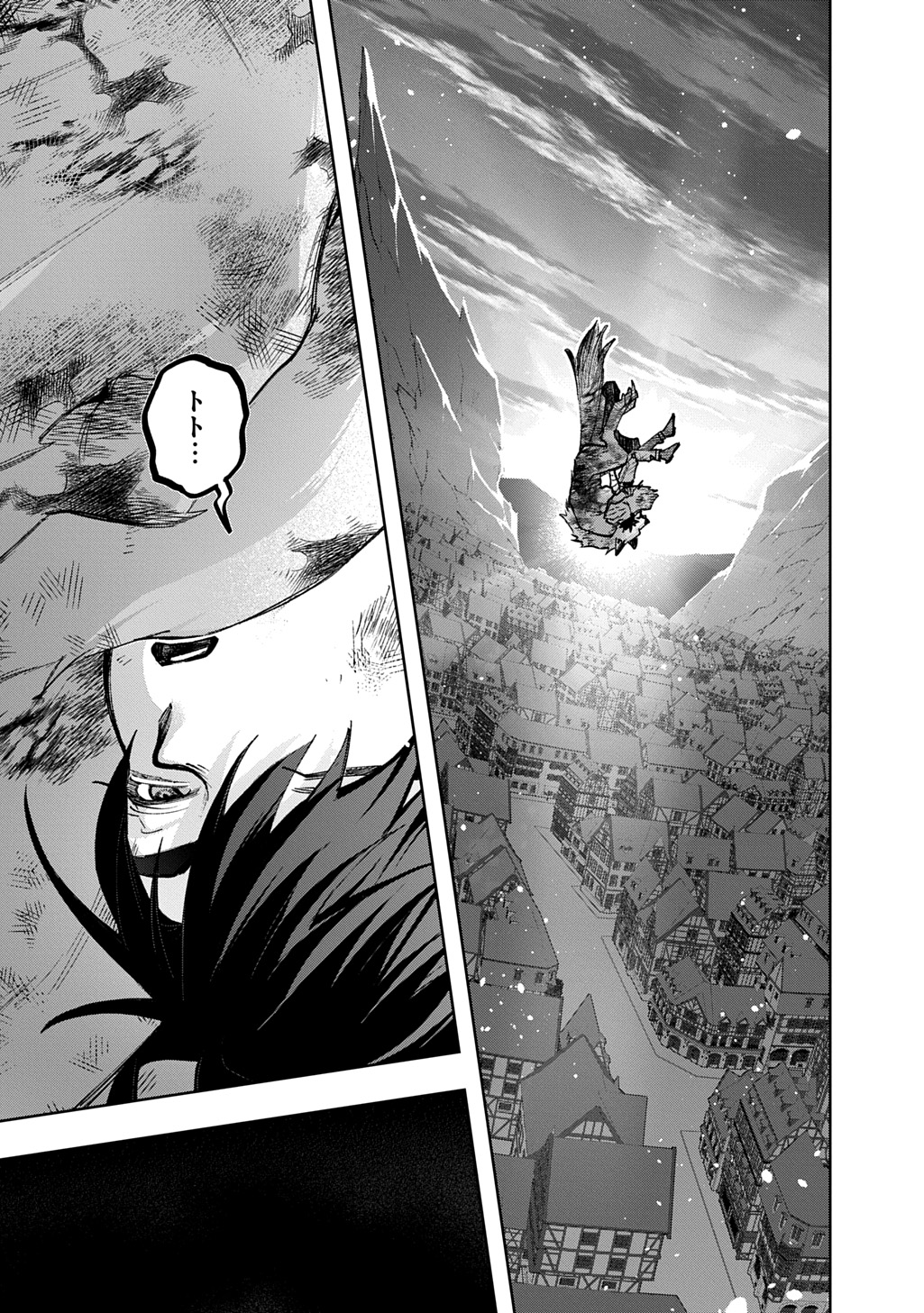 はめつのおうこく Chap 58 - Next Chap 59