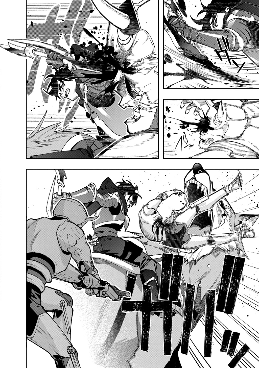 はめつのおうこく Chap 58 - Next Chap 59