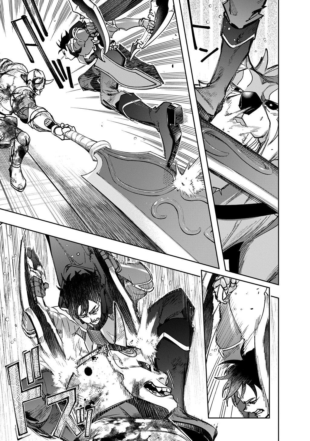 はめつのおうこく Chap 58 - Next Chap 59