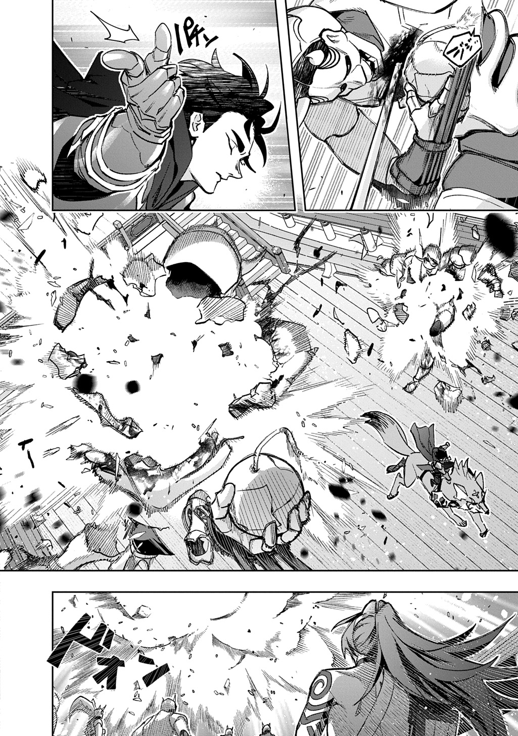 はめつのおうこく Chap 58 - Next Chap 59