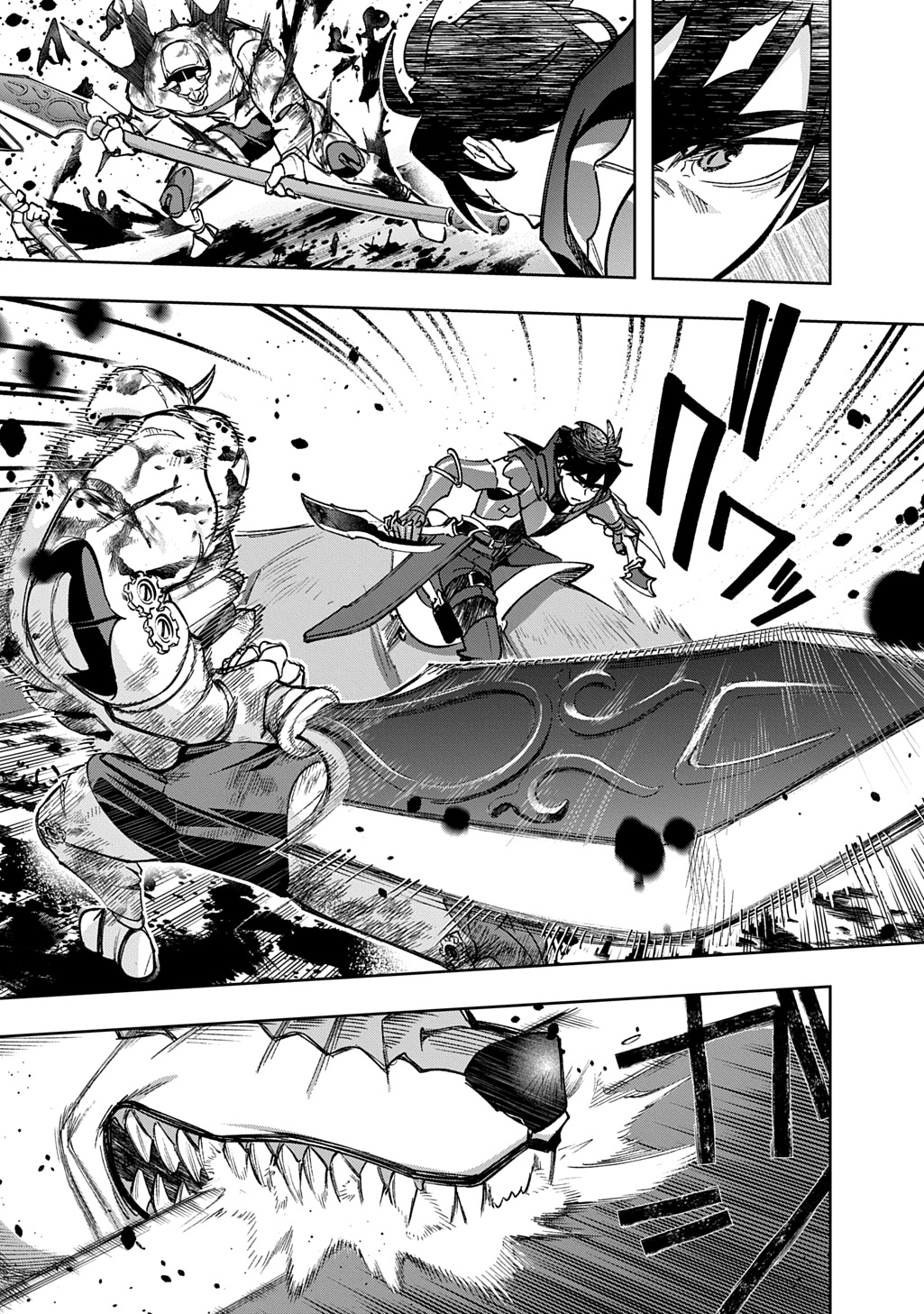 はめつのおうこく Chap 58 - Next Chap 59