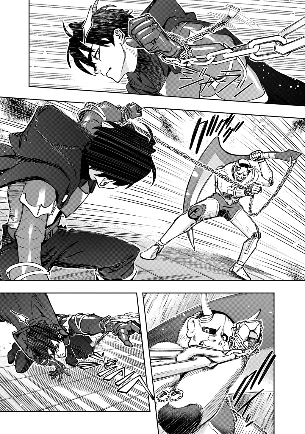 はめつのおうこく Chap 58 - Next Chap 59
