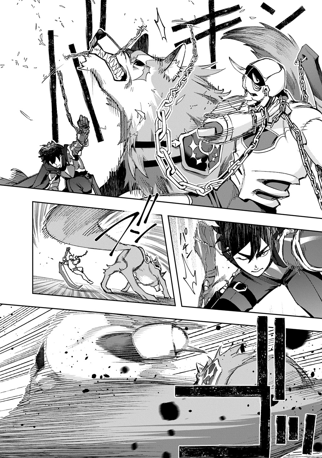 はめつのおうこく Chap 58 - Next Chap 59