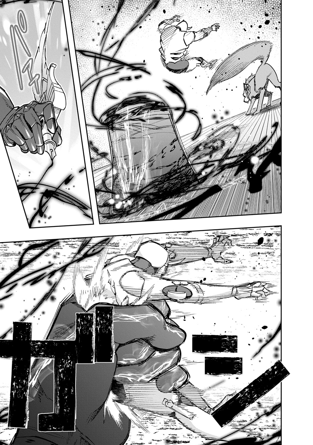 はめつのおうこく Chap 58 - Next Chap 59