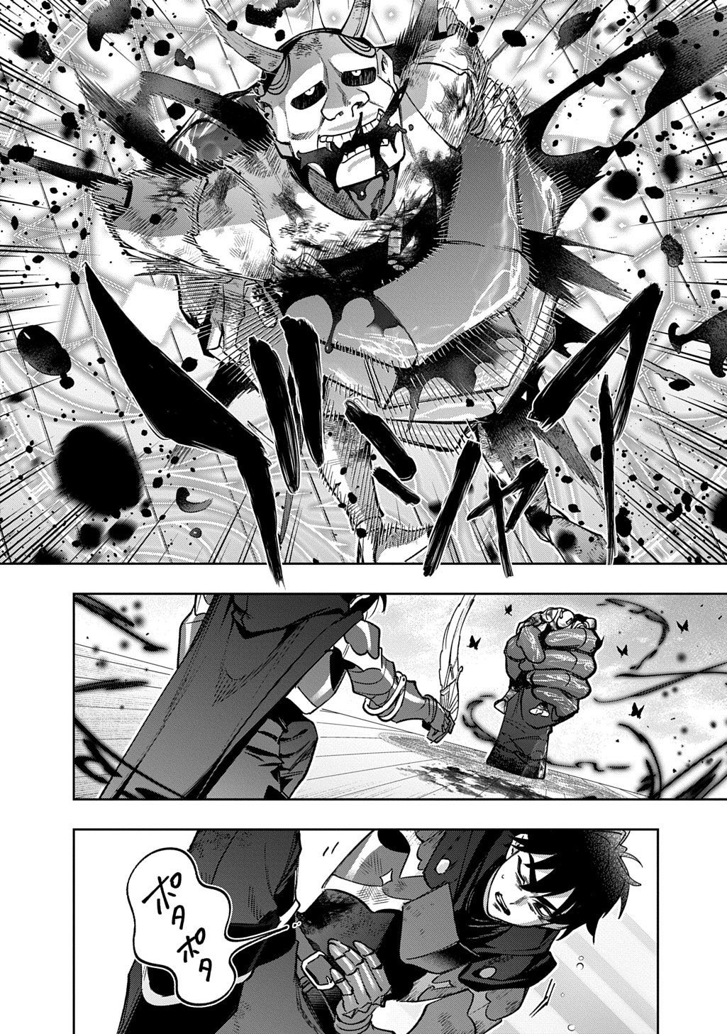 はめつのおうこく Chap 58 - Next Chap 59
