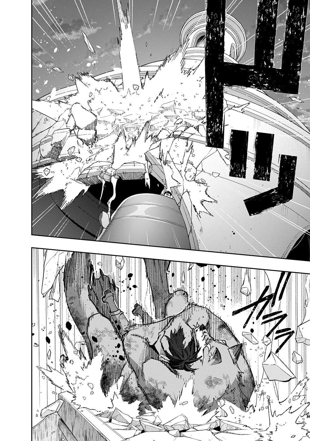 はめつのおうこく Chap 59.1 - Next Chap 60.1