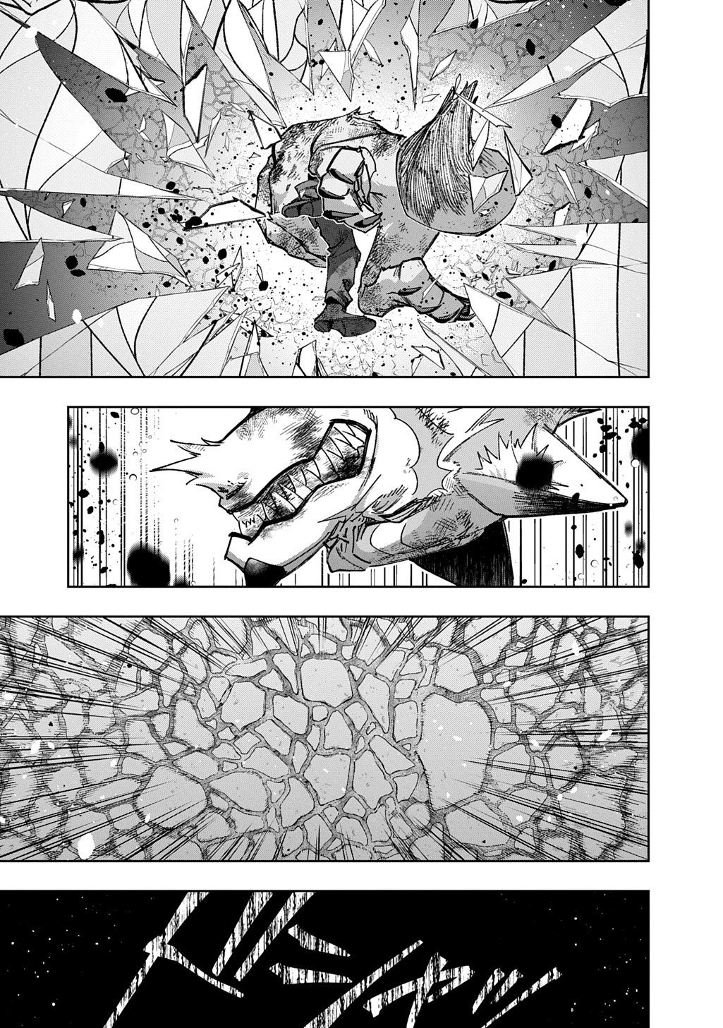 はめつのおうこく Chap 59.1 - Next Chap 60.1