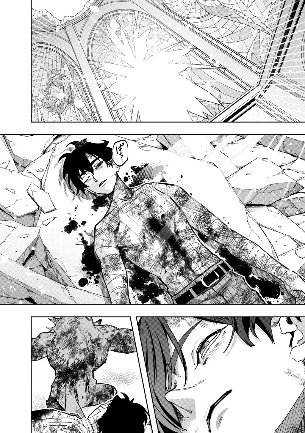 はめつのおうこく Chap 59.1 - Next Chap 60.1
