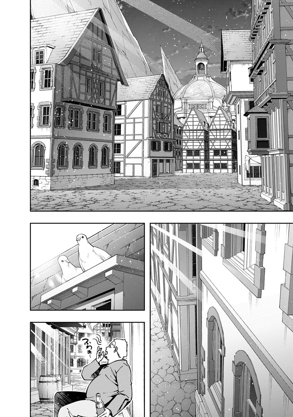 はめつのおうこく Chap 59.1 - Next Chap 60.1