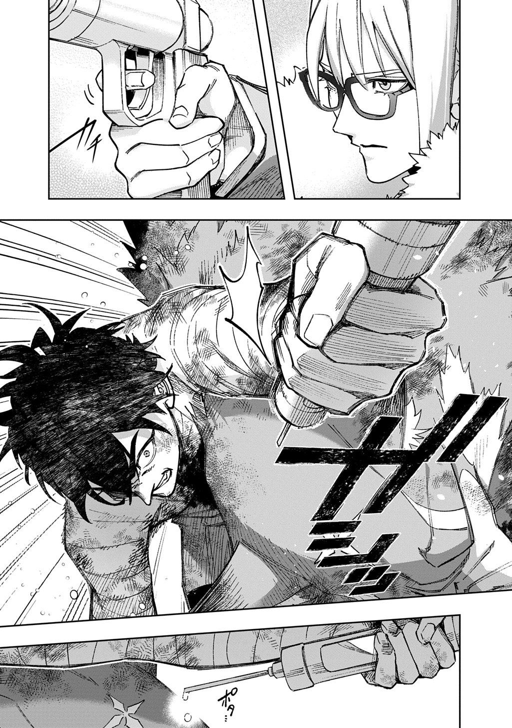 はめつのおうこく Chap 59.2 - Next Chap 60.2