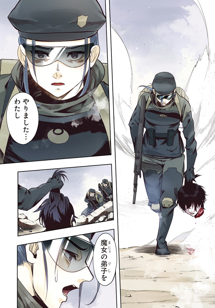 はめつのおうこく Chap 7 - Next Chap 8