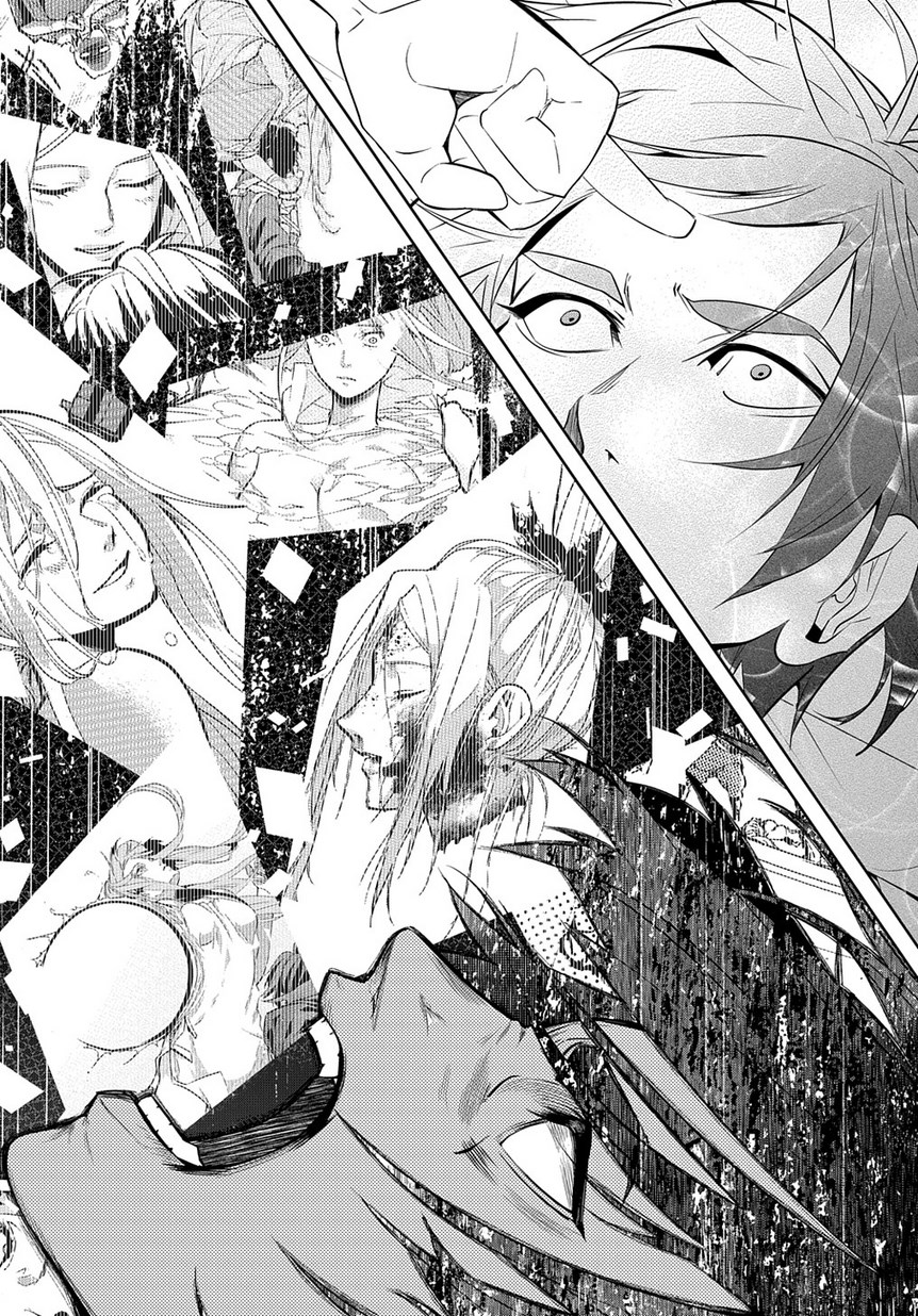 はめつのおうこく Chap 8 - Next Chap 9