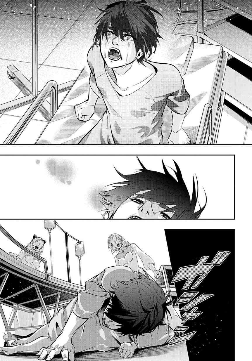 はめつのおうこく Chap 8 - Next Chap 9