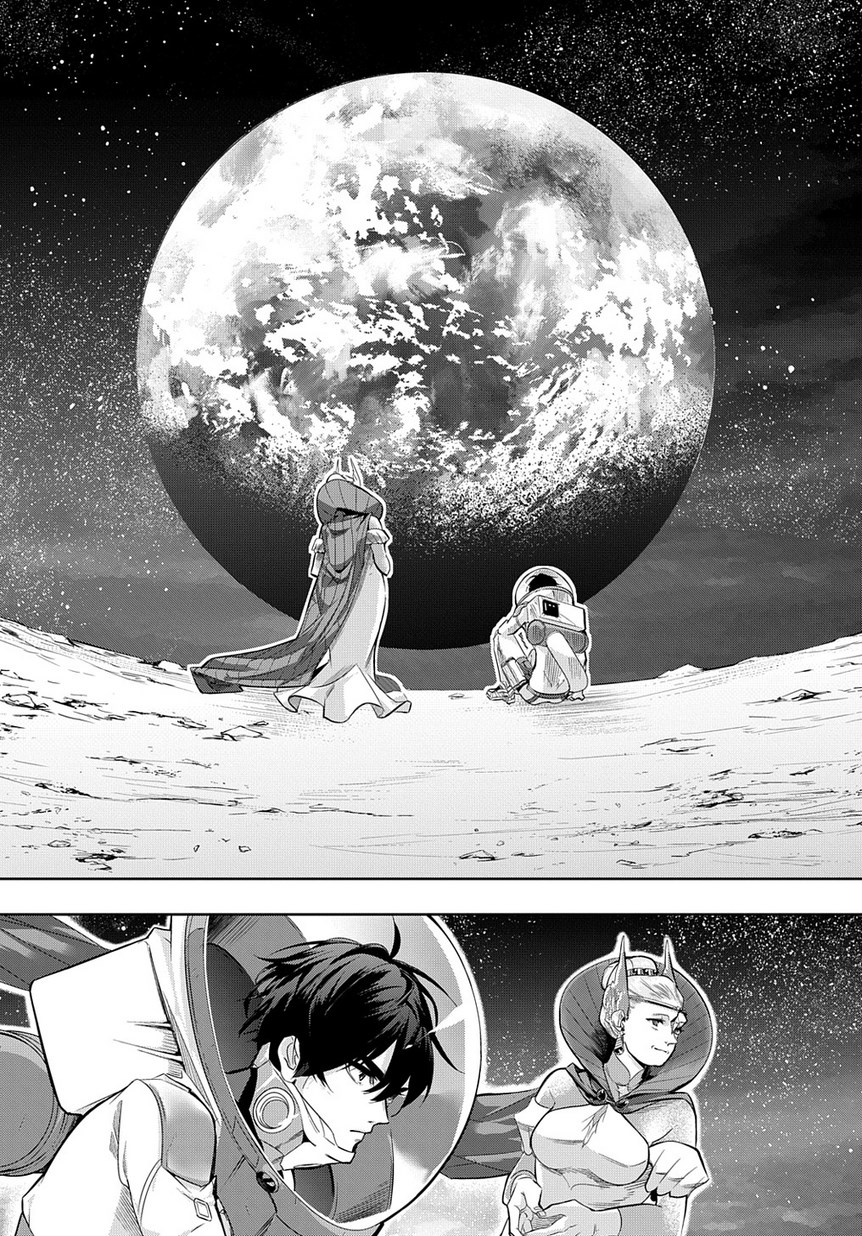 はめつのおうこく Chap 9 - Next Chap 10