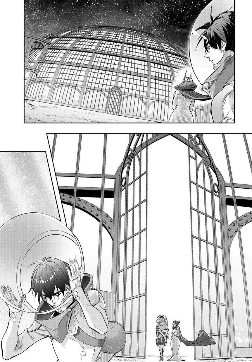 はめつのおうこく Chap 9 - Next Chap 10