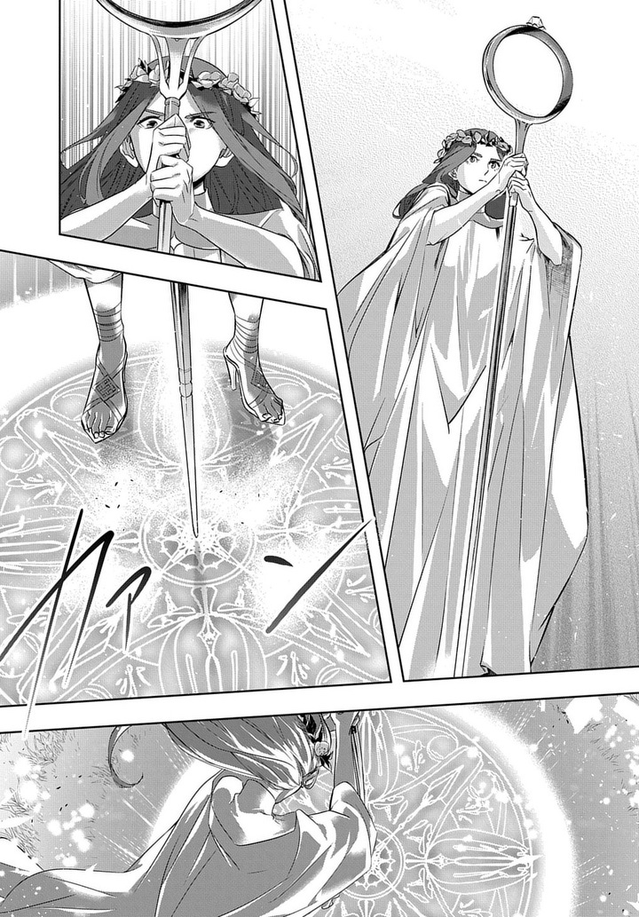 はめつのおうこく Chap 10 - Next Chap 11