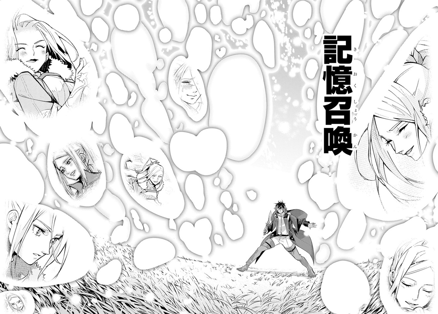 はめつのおうこく Chap 10 - Next Chap 11
