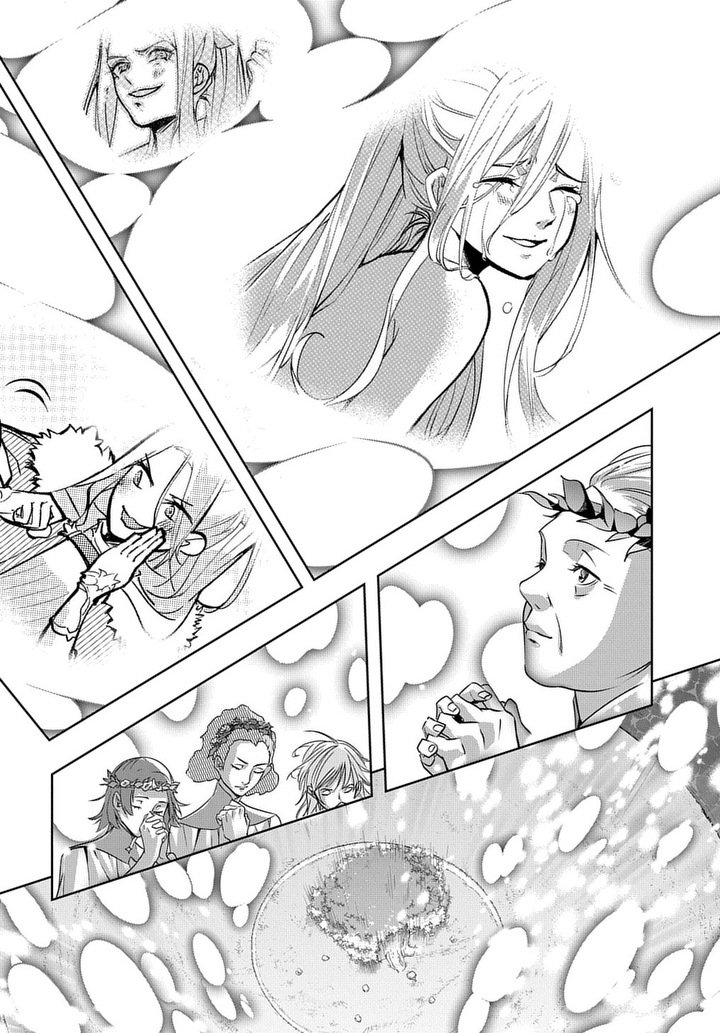 はめつのおうこく Chap 10 - Next Chap 11