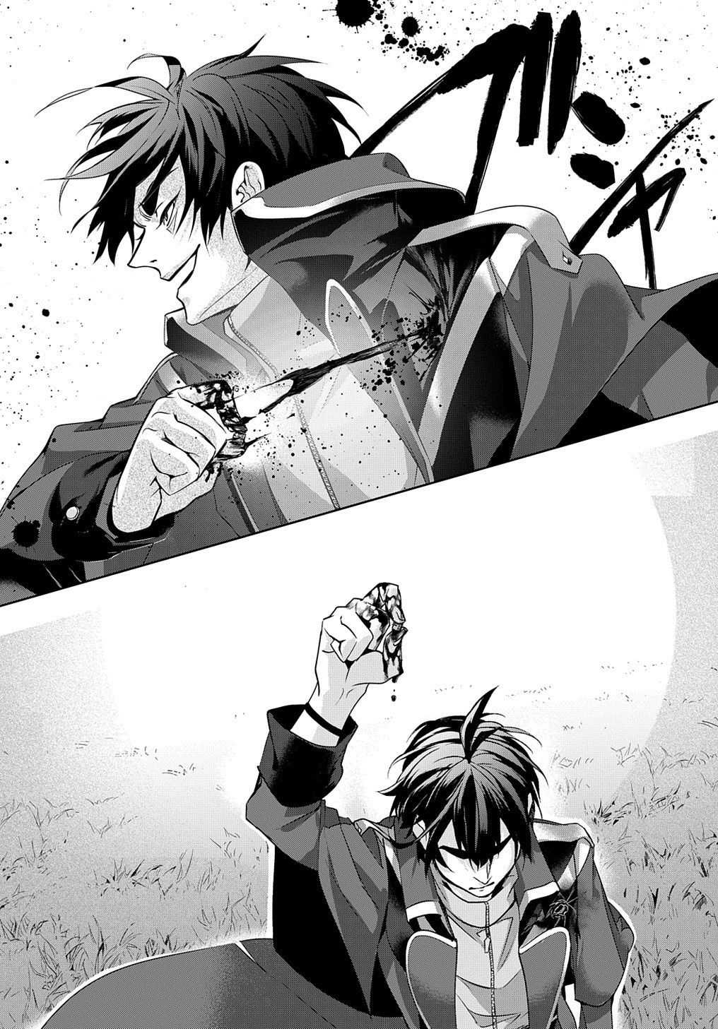 はめつのおうこく Chap 11 - Next Chap 12