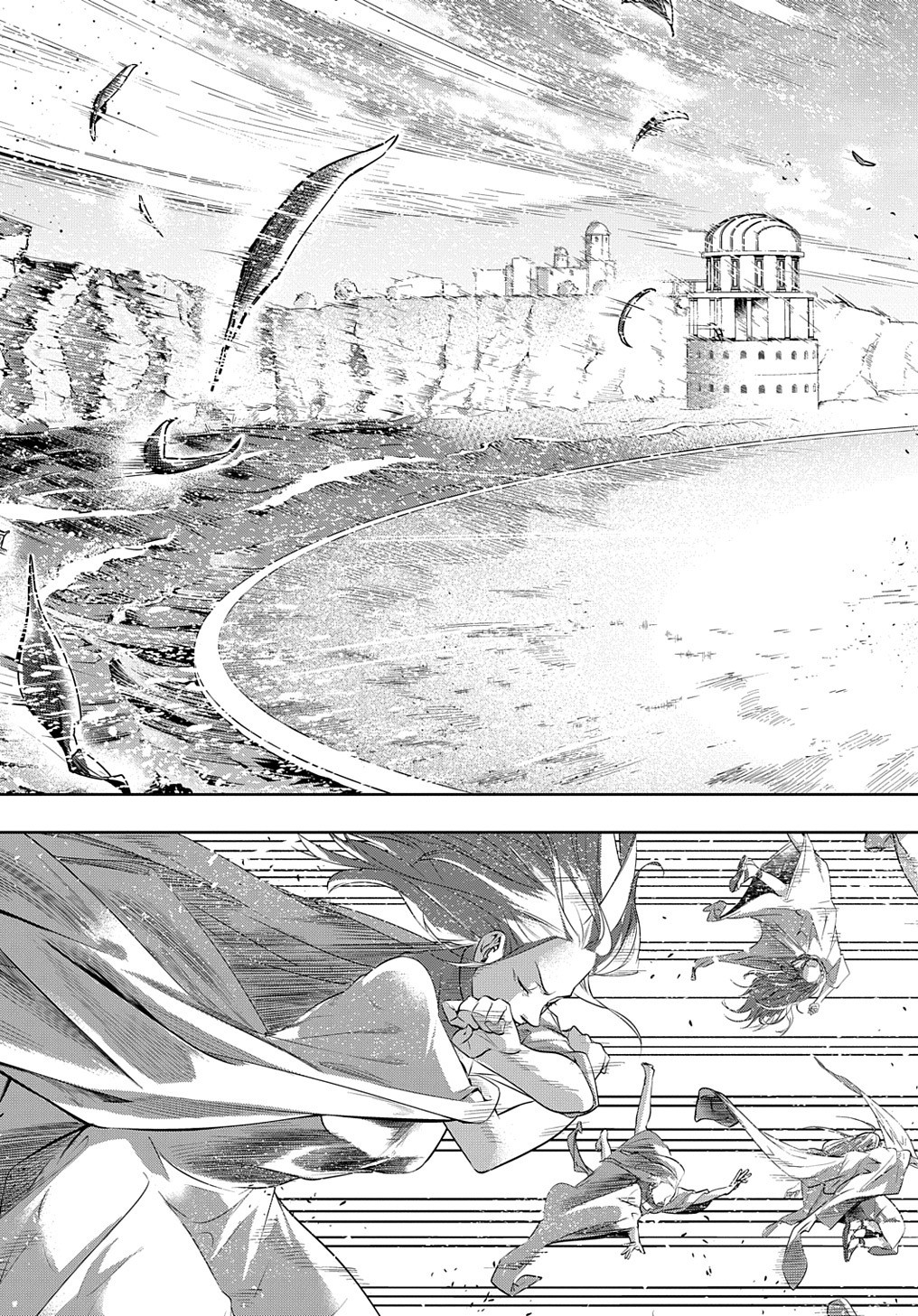 はめつのおうこく Chap 11 - Next Chap 12
