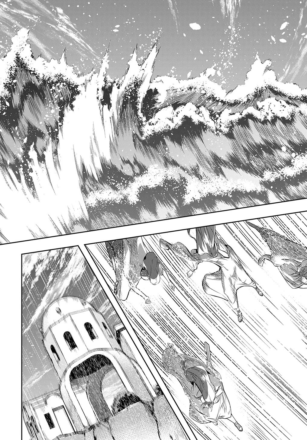 はめつのおうこく Chap 11 - Next Chap 12