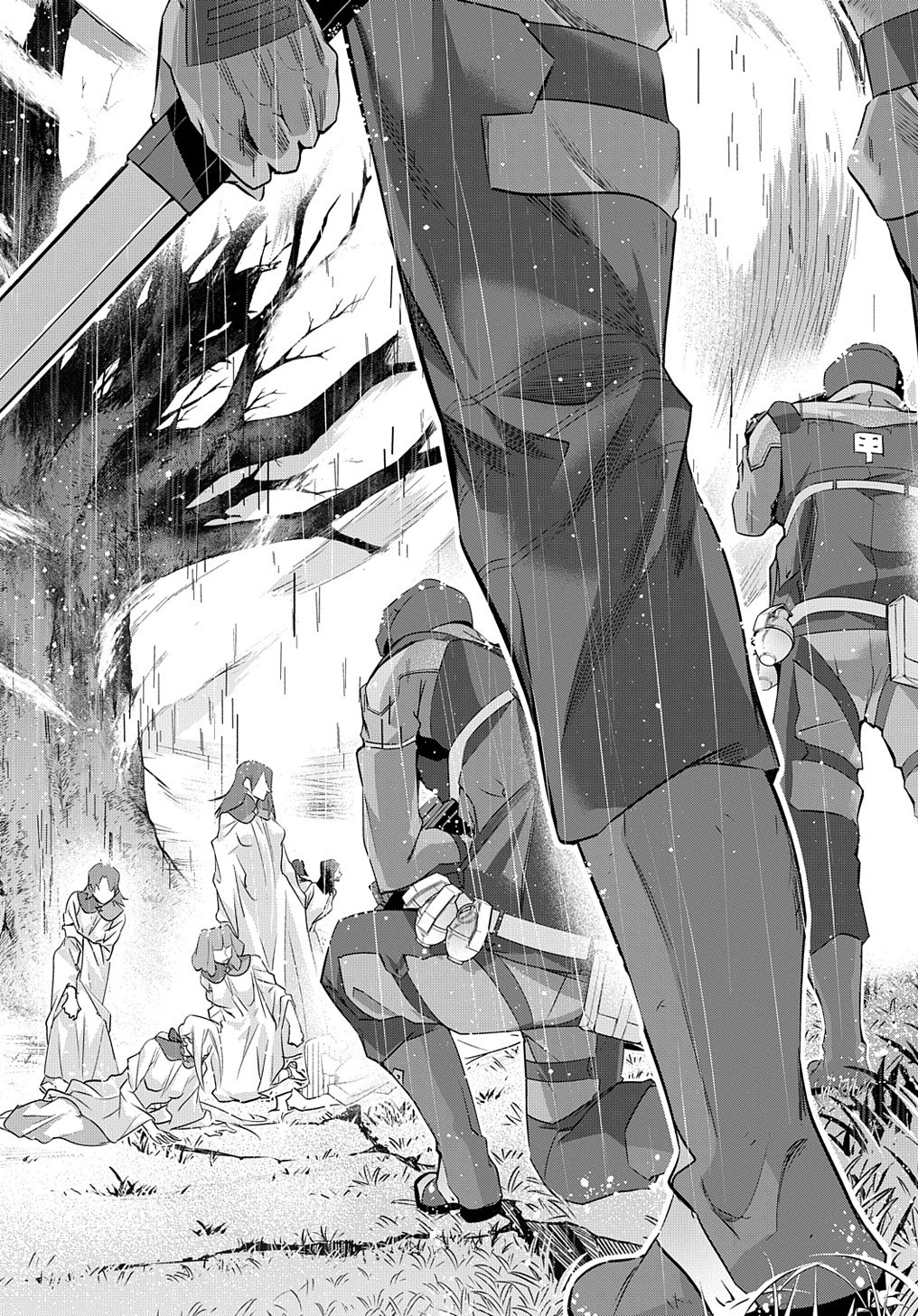 はめつのおうこく Chap 11 - Next Chap 12