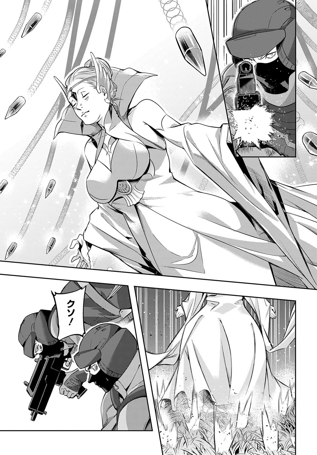 はめつのおうこく Chap 12 - Next Chap 13