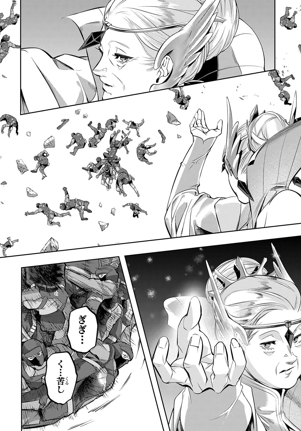 はめつのおうこく Chap 12 - Next Chap 13