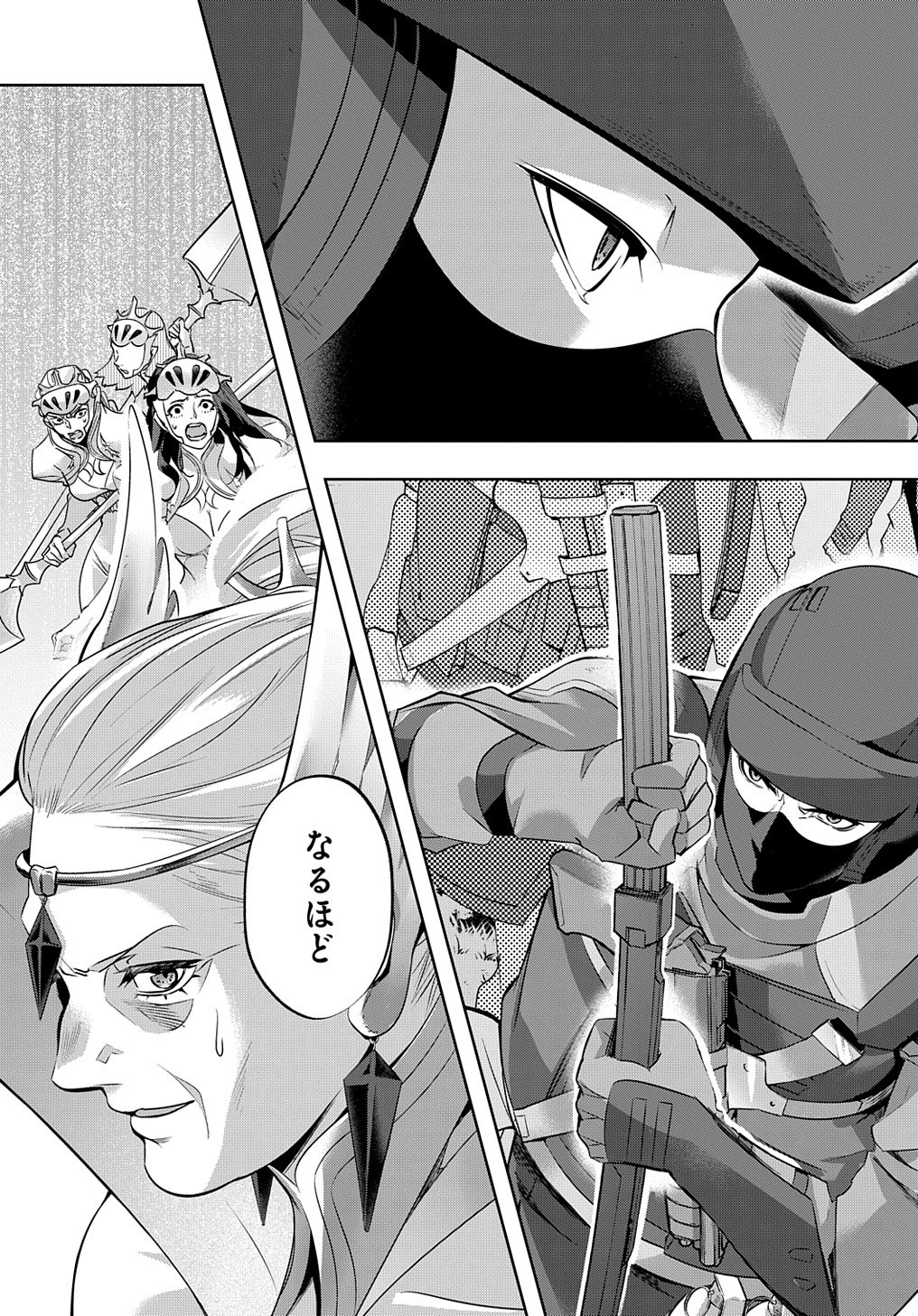 はめつのおうこく Chap 12 - Next Chap 13