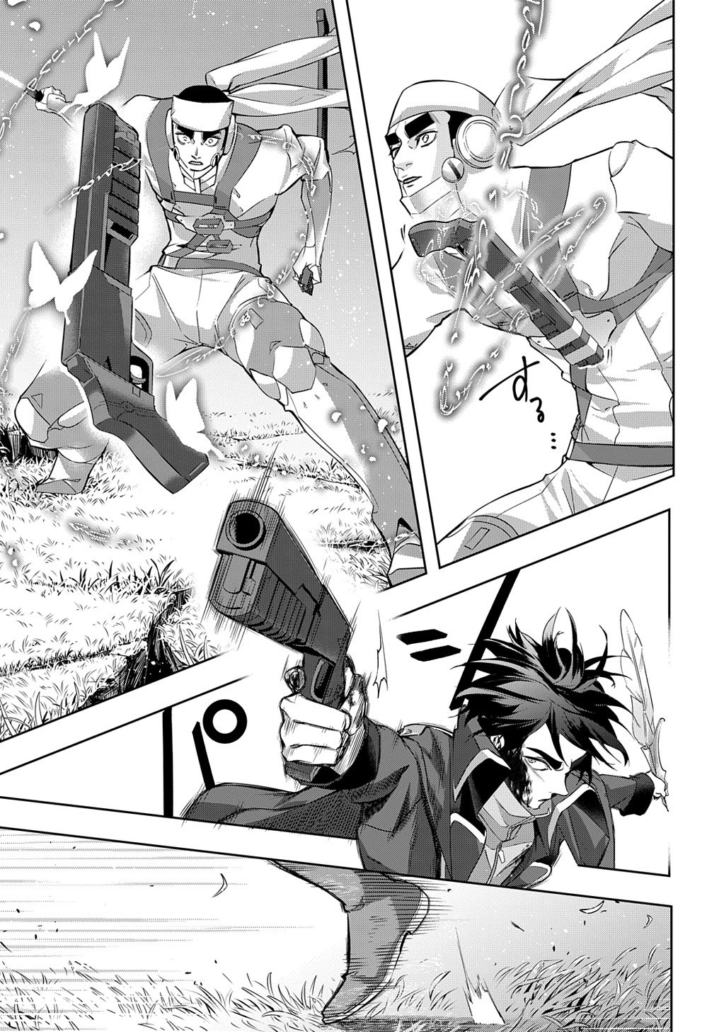 はめつのおうこく Chap 12 - Next Chap 13