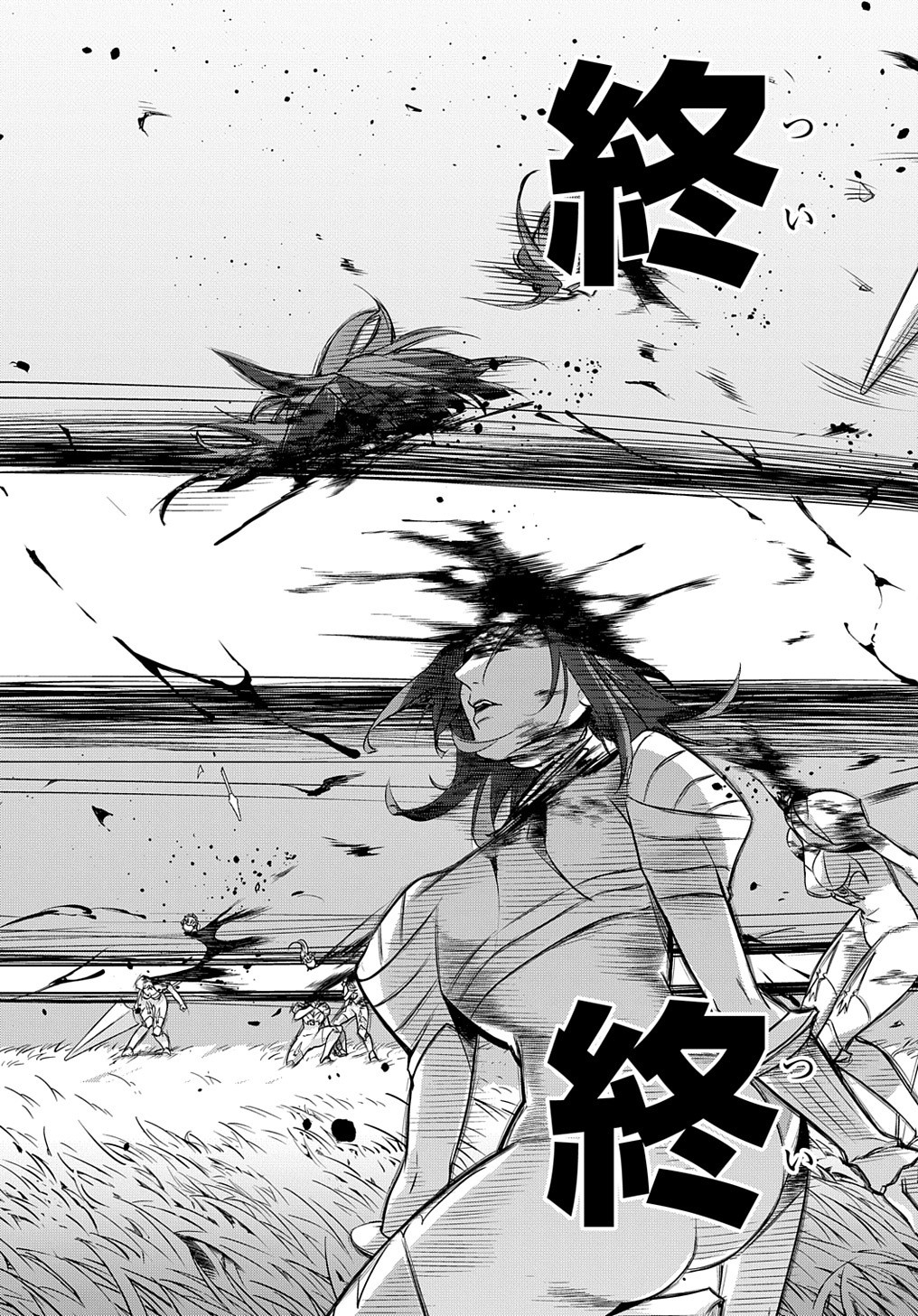 はめつのおうこく Chap 13 - Next Chap 14