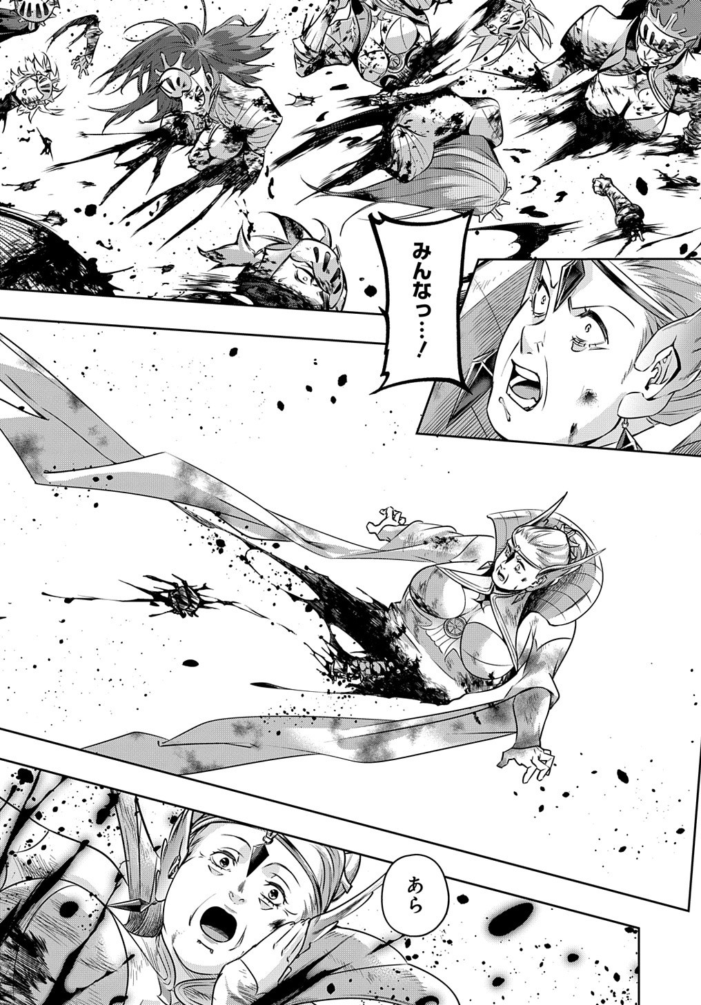 はめつのおうこく Chap 13 - Next Chap 14