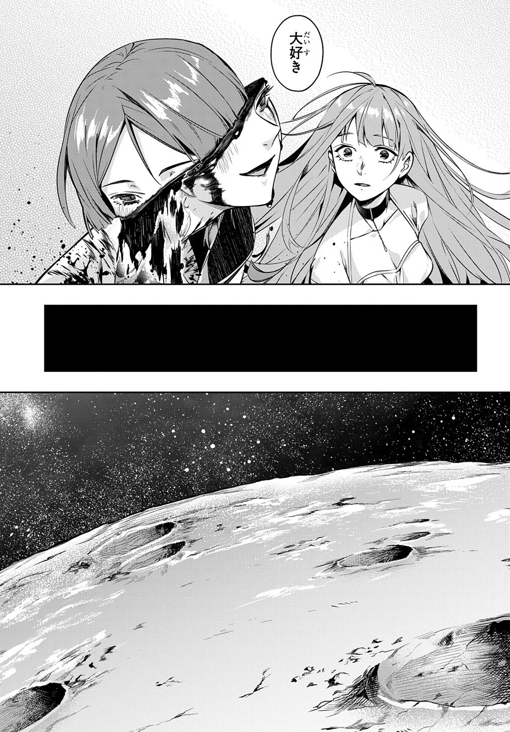 はめつのおうこく Chap 13 - Next Chap 14