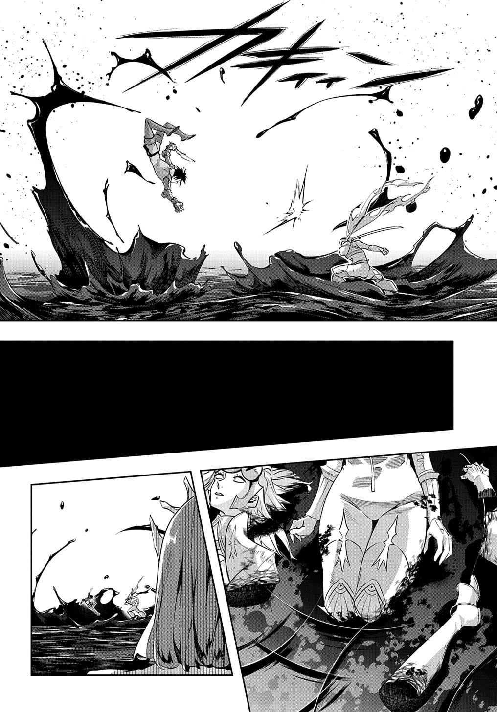 はめつのおうこく Chap 14 - Next Chap 15