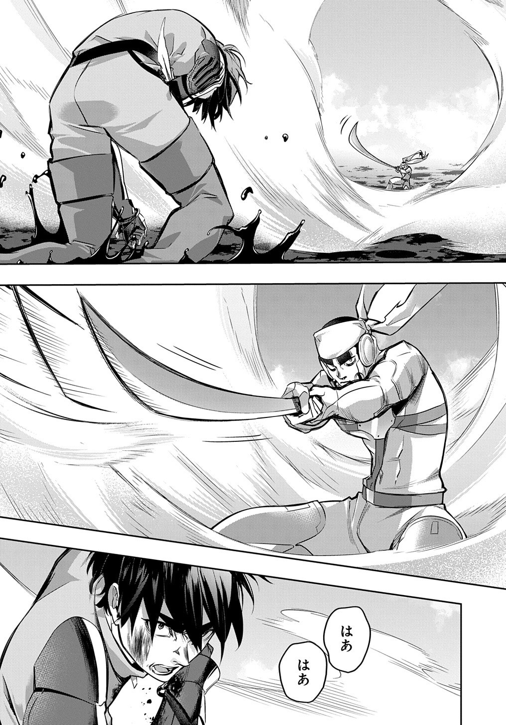 はめつのおうこく Chap 14 - Next Chap 15