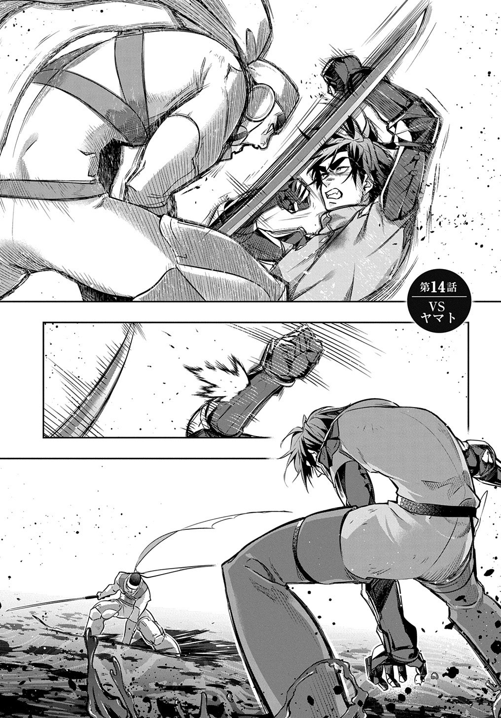 はめつのおうこく Chap 14 - Next Chap 15