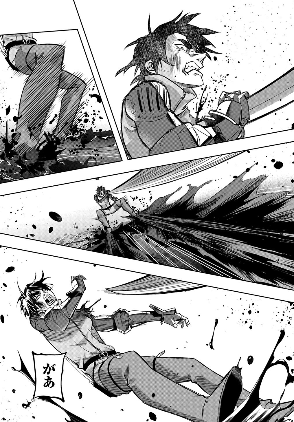 はめつのおうこく Chap 14 - Next Chap 15