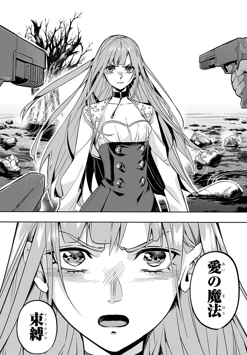 はめつのおうこく Chap 14 - Next Chap 15