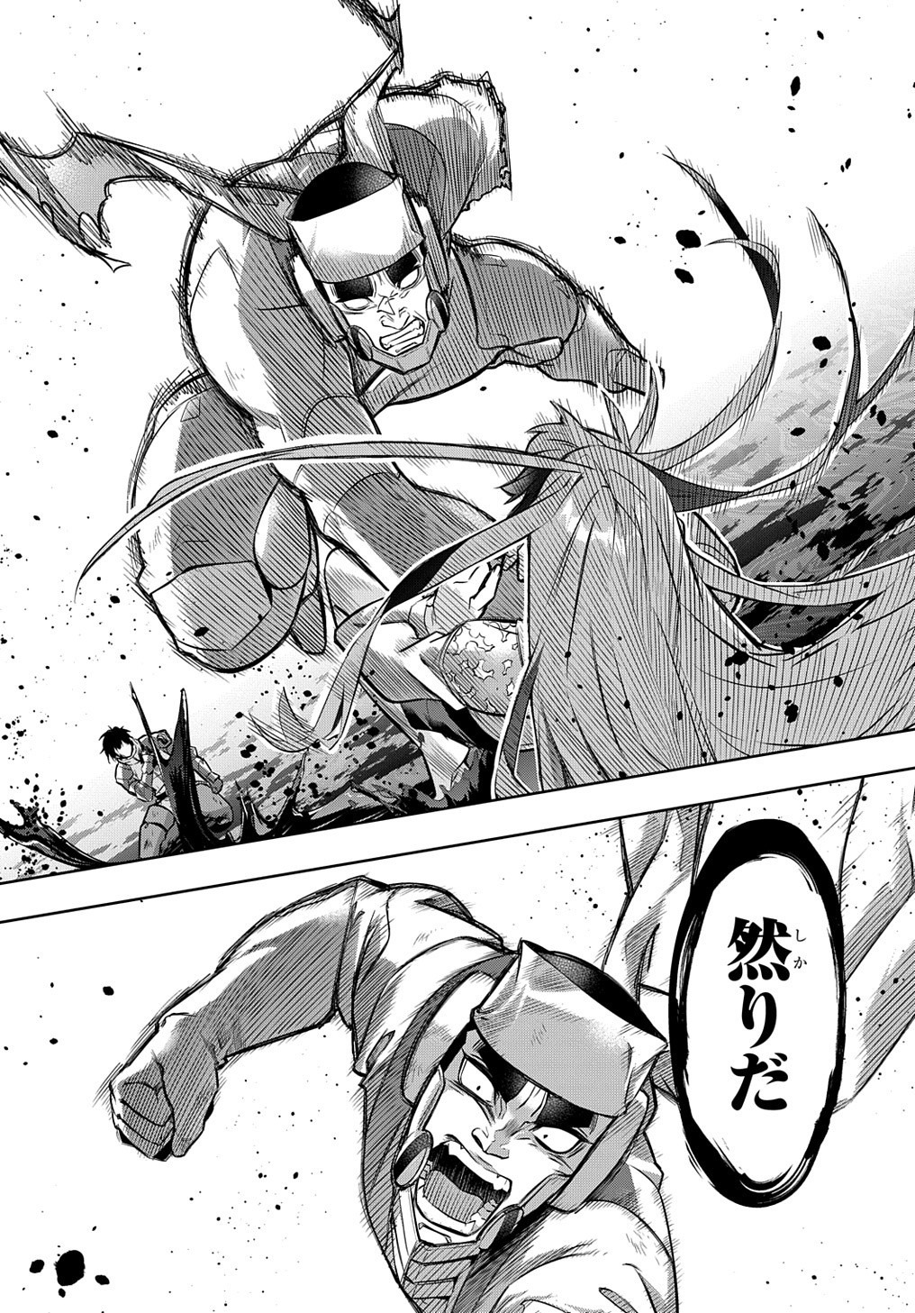 はめつのおうこく Chap 15 - Next Chap 16