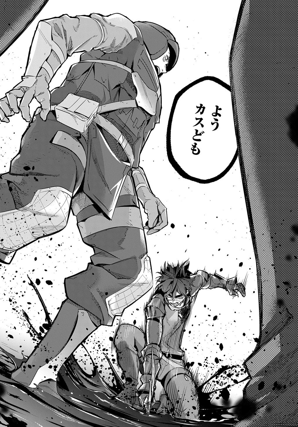 はめつのおうこく Chap 17 - Next Chap 18