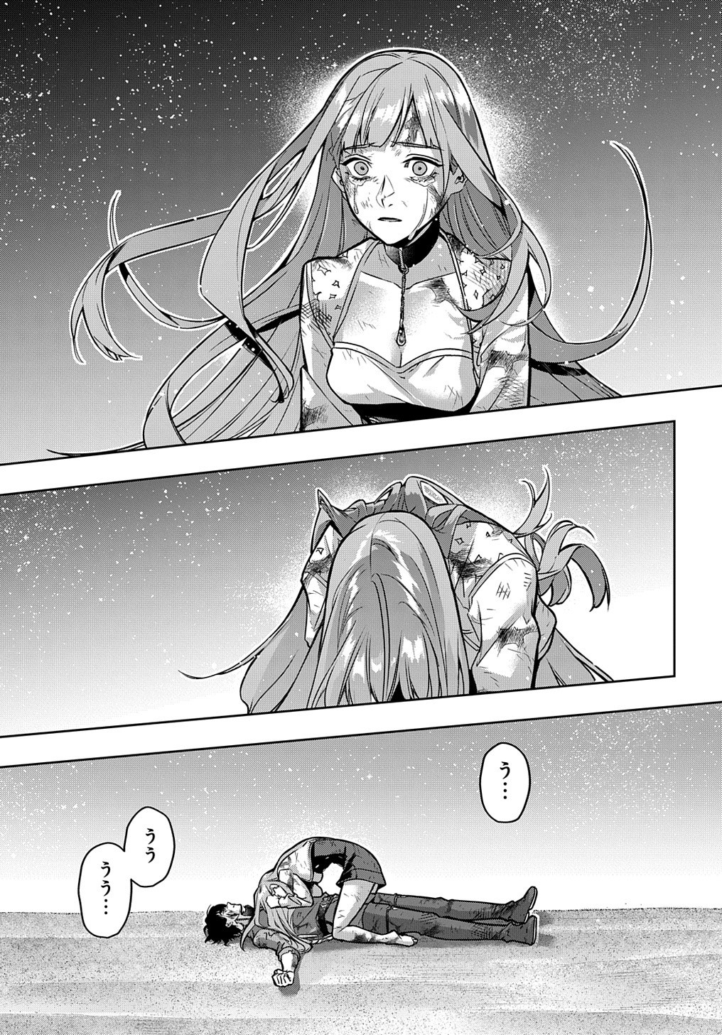 はめつのおうこく Chap 18 - Next Chap 19