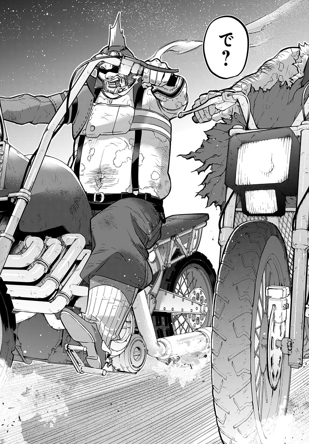 はめつのおうこく Chap 18 - Next Chap 19