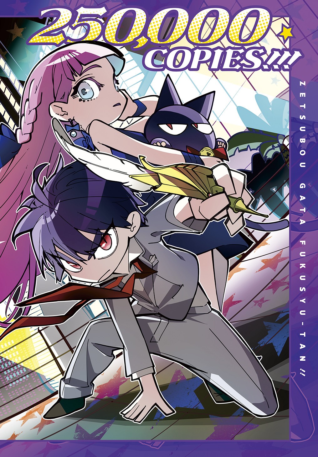 はめつのおうこく Chap 19 - Next Chap 20