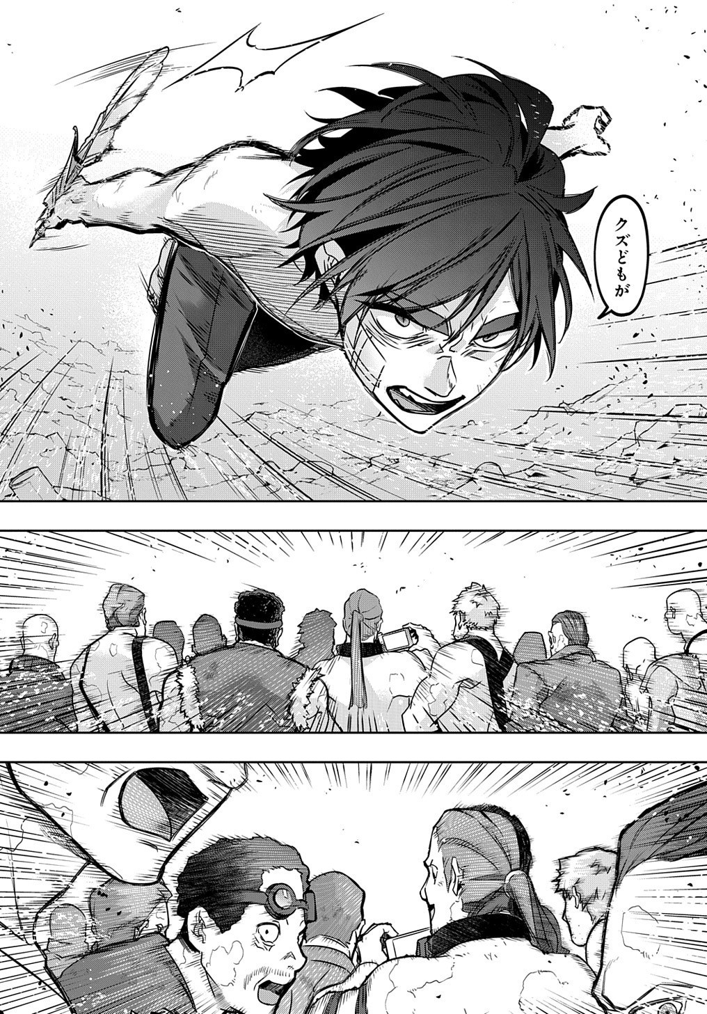 はめつのおうこく Chap 19 - Next Chap 20