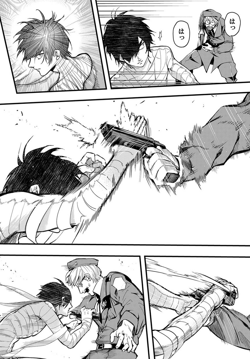 はめつのおうこく Chap 2 - Next Chap 3